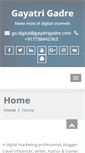 Mobile Screenshot of gayatrigadre.com